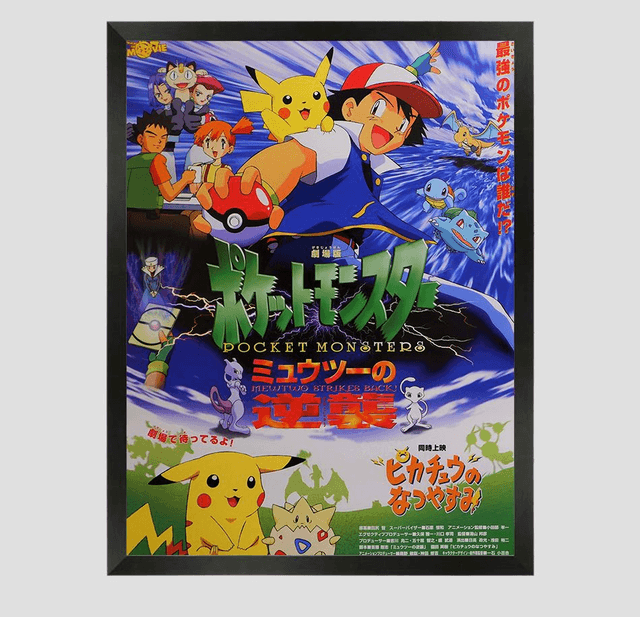 Pokemon The Movie A3 Framed Print